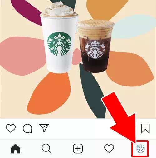 インスタでプロフィールの使い方!編集方法や可愛く変更するコツなどまとめ