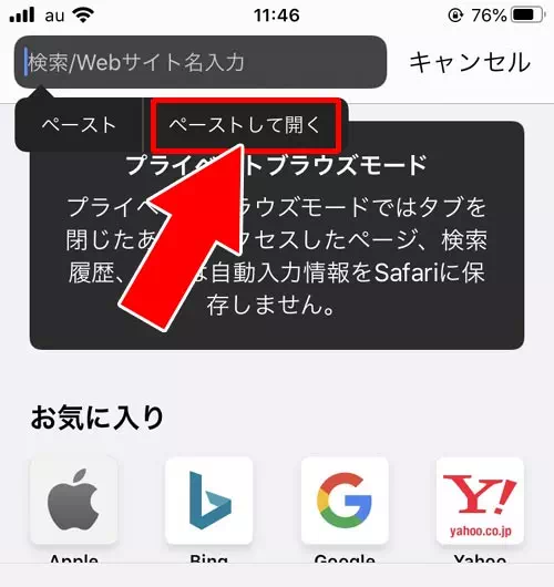 他人の投稿からハッシュタグをコピーする|インスタでハッシュタグの付け方!人気ハッシュタグをコピーで簡単に追加できます