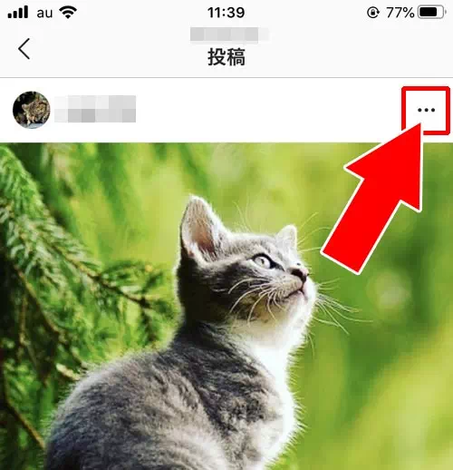 編集で後からハッシュタグの追加もできる|インスタでハッシュタグの付け方!人気ハッシュタグをコピーで簡単に追加できます