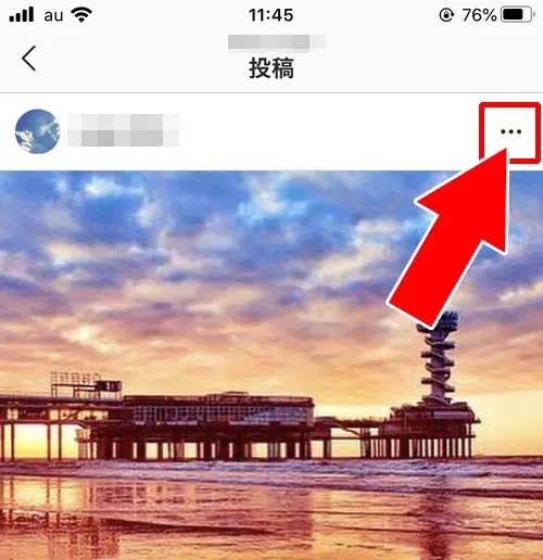 他人の投稿からハッシュタグをコピーする|インスタでハッシュタグの付け方!人気ハッシュタグをコピーで簡単に追加できます