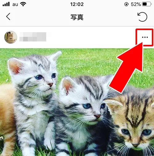 タグ付けから自分を削除する|インスタでタグ付けされた時の対処方法!勝手なタグ付けは削除や非表示で対応しよう