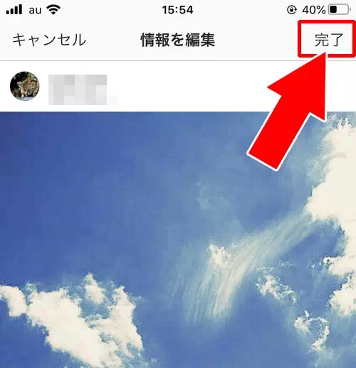 投稿後の編集でもタグ付けできる|インスタのタグ付け方法!タグ付け削除や通知などについてまとめました