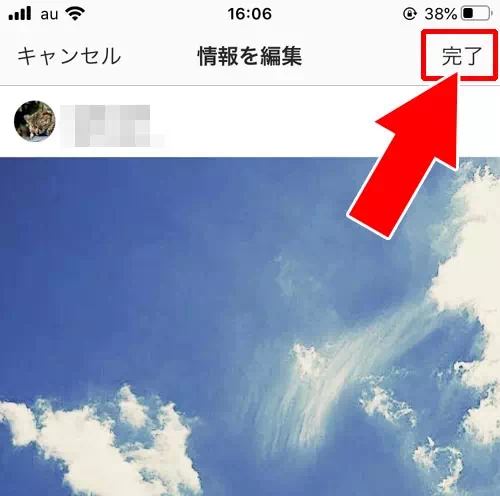 インスタのタグ付けを削除する方法|インスタのタグ付け方法!タグ付け削除や通知などについてまとめました