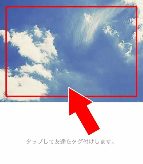 インスタのタグ付け方法!タグ付け削除や通知などについてまとめました
