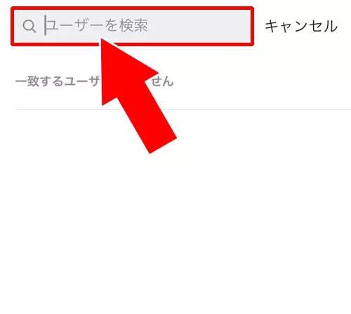 インスタのタグ付け方法!タグ付け削除や通知などについてまとめました