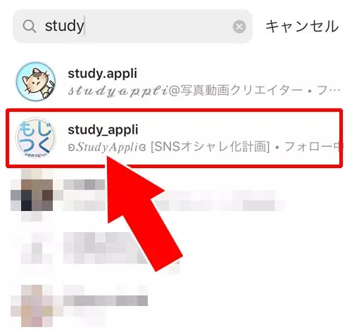 インスタのタグ付け方法!タグ付け削除や通知などについてまとめました