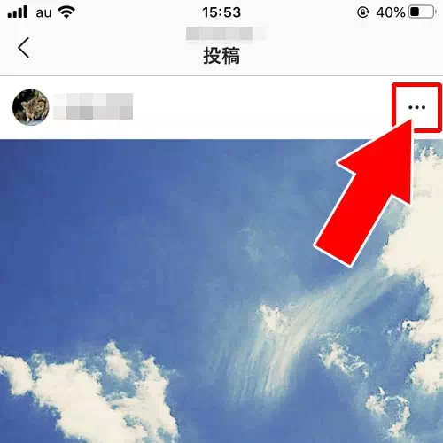 投稿後の編集でもタグ付けできる|インスタのタグ付け方法!タグ付け削除や通知などについてまとめました