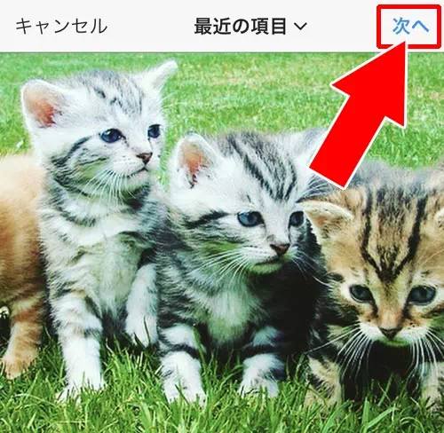 複数投稿で下書き保存した写真に別の写真を追加したい|インスタで下書き保存のやり方!下書き保存できない原因もまとめました