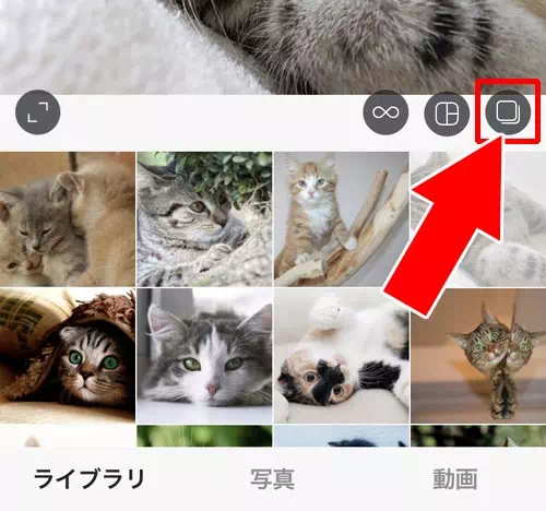 インスタで複数投稿の写真サイズ変更方法!写真が切れる、サイズが変わる原因も解説
