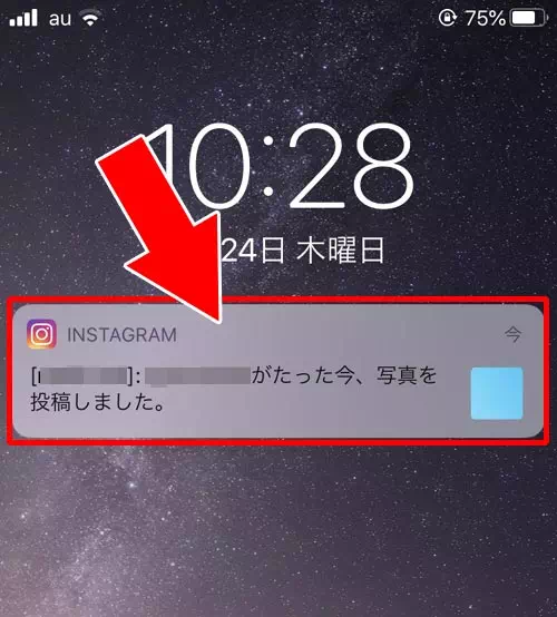 インスタで投稿の通知設定方法!通知させない方法は削除やブロックしかありません