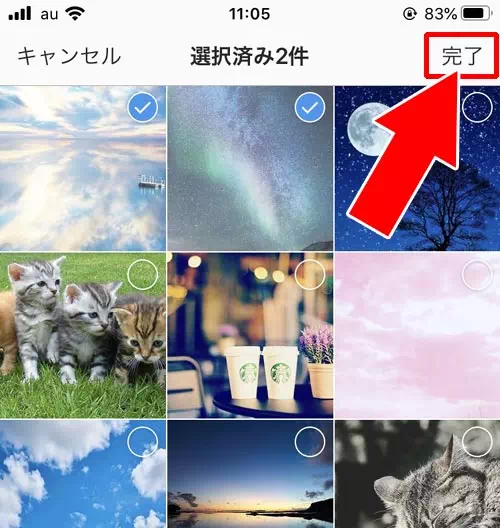 コレクションの写真を移動する|インスタのコレクションとは?保存方法や削除方法など使い方や疑問まとめ
