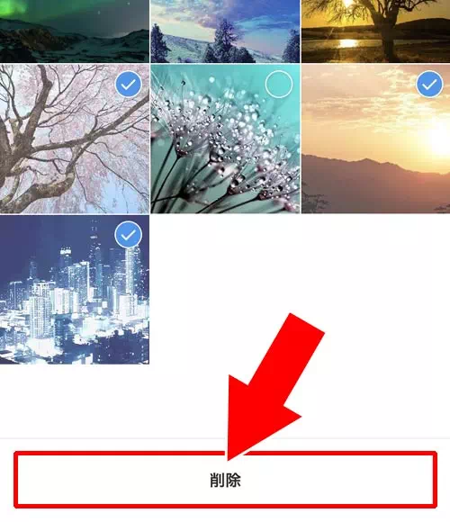 コレクションから写真を削除する|インスタのコレクションとは?保存方法や削除方法など使い方や疑問まとめ