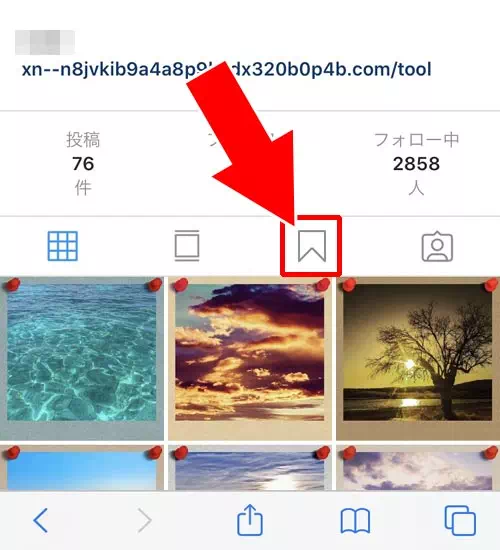 コレクションはPC版やweb版で使える?|インスタのコレクションとは?保存方法や削除方法など使い方や疑問まとめ