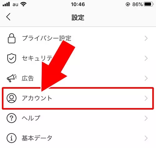 コレクションの確認方法|インスタのコレクションとは?保存方法や削除方法など使い方や疑問まとめ