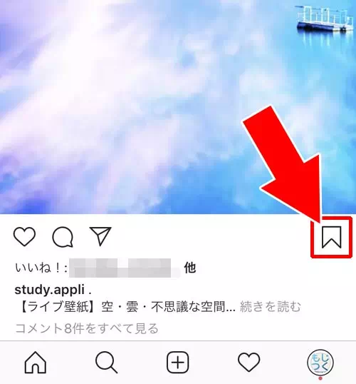 インスタで投稿された写真の保存方法|インスタで投稿のやり方と仕組み!投稿の通知や編集や非表示など使い方まとめ