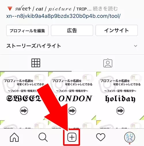 複数写真を投稿したい|インスタで投稿のやり方と仕組み!投稿の通知や編集や非表示など使い方まとめ