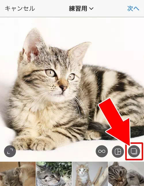 複数写真を投稿したい|インスタで投稿のやり方と仕組み!投稿の通知や編集や非表示など使い方まとめ