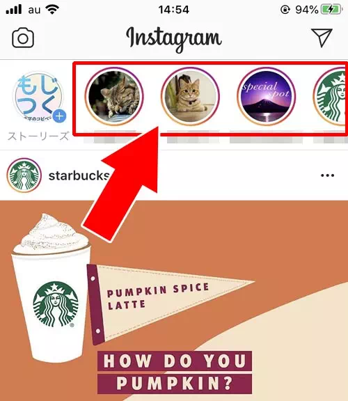 インスタでフォローとは?|インスタでフォローやフォロー解除など使い方まとめ