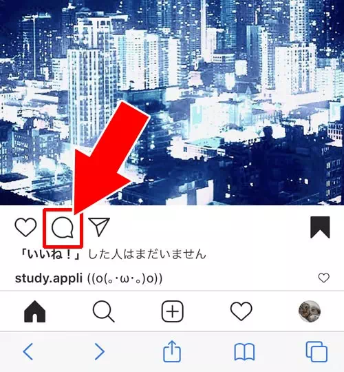 インスタでコメント削除後に復活(復元)できる?