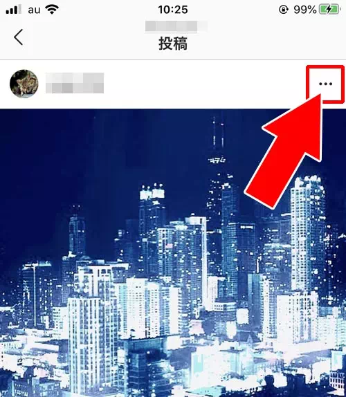 web版やPC版からコメントをコピーする|インスタでコメントをコピーする方法とコピー文章の翻訳方法