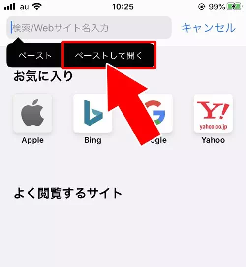 web版やPC版からコメントをコピーする|インスタでコメントをコピーする方法とコピー文章の翻訳方法