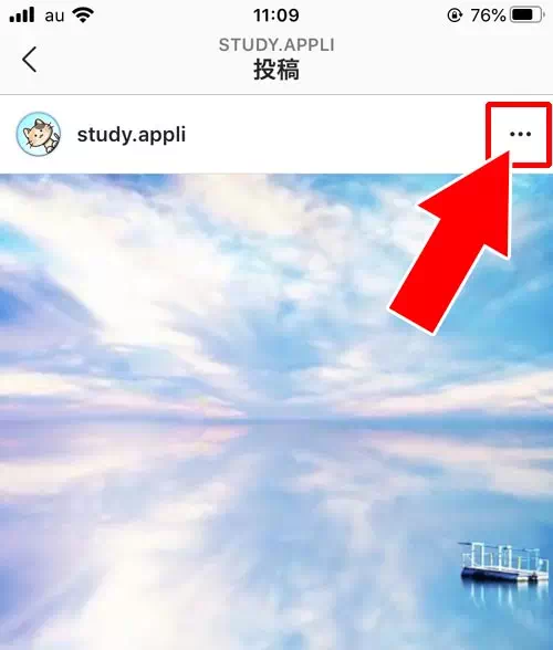 インスタの動画を保存したい(ダウンロードしたい)|インスタで動画の使い方!動画な長さ一覧や保存方法などまとめ