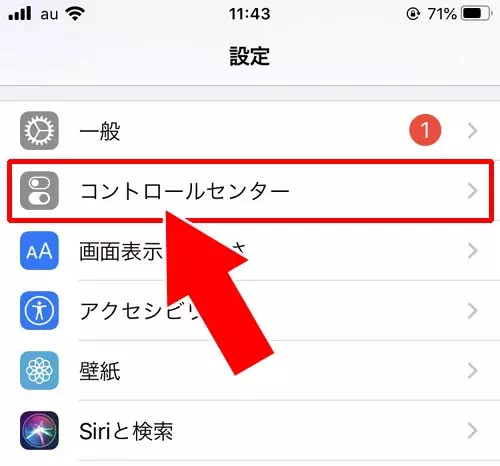 画面収録で動画を保存する|インスタで動画の保存方法!リールやIGTVもダウンロードして保存できます