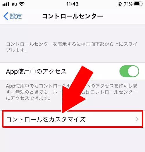 画面収録で動画を保存する|インスタで動画の保存方法!リールやIGTVもダウンロードして保存できます