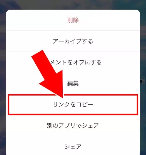 インスタの動画を保存したい(ダウンロードしたい)|インスタで動画の使い方!動画な長さ一覧や保存方法などまとめ