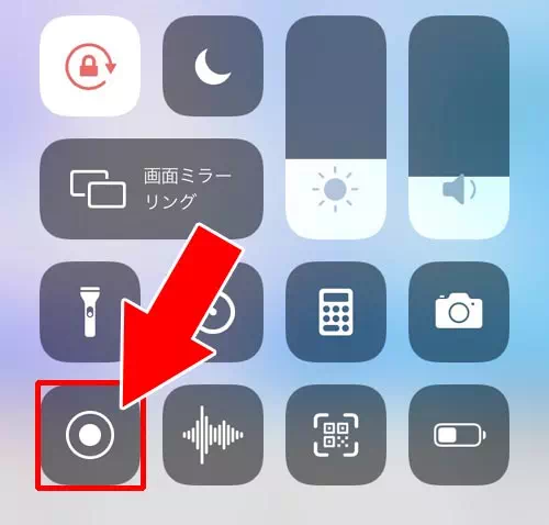 画面収録で動画を保存する|インスタで動画の保存方法!リールやIGTVもダウンロードして保存できます