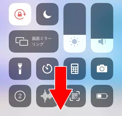 画面収録で動画を保存する|インスタで動画の保存方法!リールやIGTVもダウンロードして保存できます
