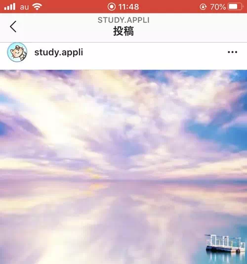 画面収録で動画を保存する|インスタで動画の保存方法!リールやIGTVもダウンロードして保存できます
