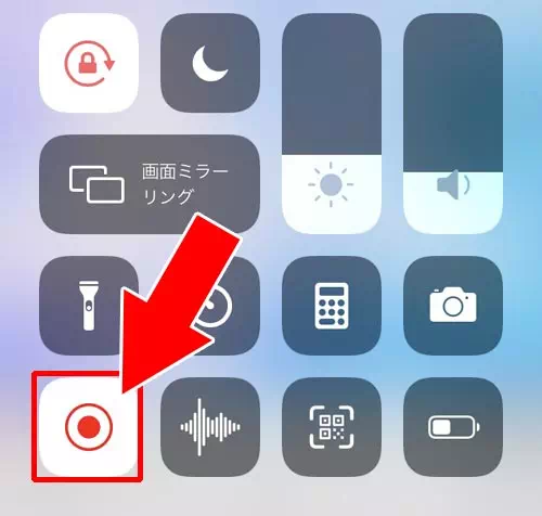 画面収録で動画を保存する|インスタで動画の保存方法!リールやIGTVもダウンロードして保存できます