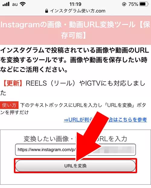 インスタの動画を保存したい(ダウンロードしたい)|インスタで動画の使い方!動画な長さ一覧や保存方法などまとめ