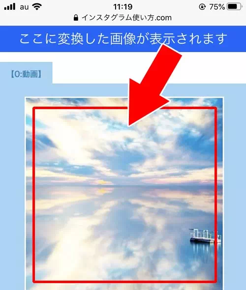インスタの動画を保存したい(ダウンロードしたい)|インスタで動画の使い方!動画な長さ一覧や保存方法などまとめ