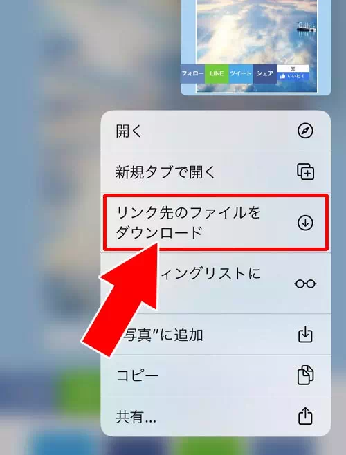 インスタの動画を保存したい(ダウンロードしたい)|インスタで動画の使い方!動画な長さ一覧や保存方法などまとめ