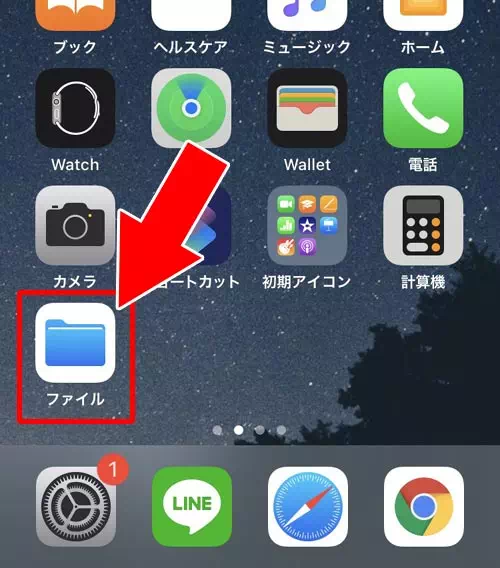 ダウンロードした動画をカメラロールに保存する - ツールで動画を保存する(ダウンロードする)|インスタで動画の保存方法!リールやIGTVもダウンロードして保存できます