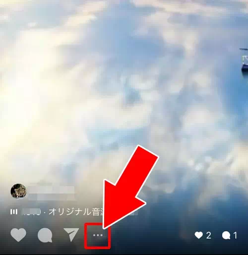 iphoneでリールを止める方法|インスタでリールの止め方!リールの再生が止まらない時はweb版で対応しよう
