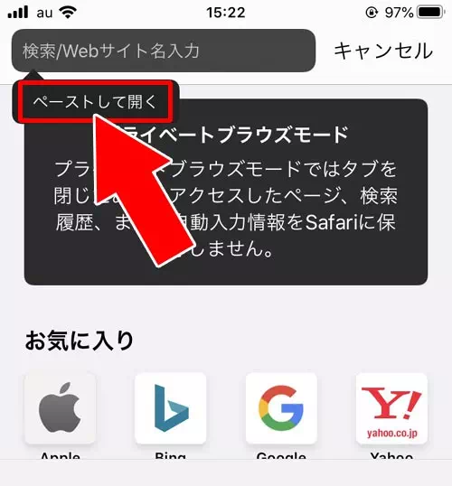 iphoneでリールを止める方法|インスタでリールの止め方!リールの再生が止まらない時はweb版で対応しよう