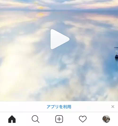 iphoneでリールを止める方法|インスタでリールの止め方!リールの再生が止まらない時はweb版で対応しよう