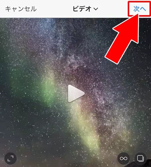 インスタで動画を投稿する方法|インスタで動画の使い方!動画な長さ一覧や保存方法などまとめ