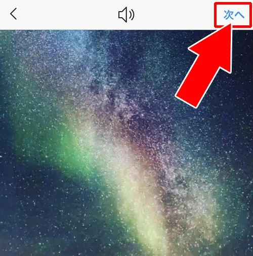 インスタで動画を投稿する方法|インスタで動画の使い方!動画な長さ一覧や保存方法などまとめ