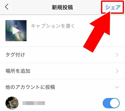インスタで動画を投稿する方法|インスタで動画の使い方!動画な長さ一覧や保存方法などまとめ