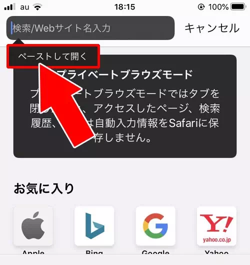 他人のアカウントの非公開設定を確認する方法|インスタで非公開設定にする方法!設定解除や確認方法も解説します