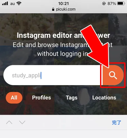 アカウント検索から写真を見る|Picuki(ピクキ)の使い方!インスタにログインなしでストーリーも見れます