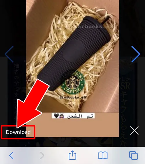 ストーリーの保存もできる|imginnの使い方!インスタストーリーを足跡つけずに見れます