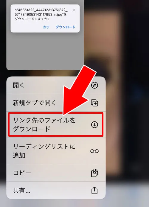 ストーリーの保存もできる|imginnの使い方!インスタストーリーを足跡つけずに見れます