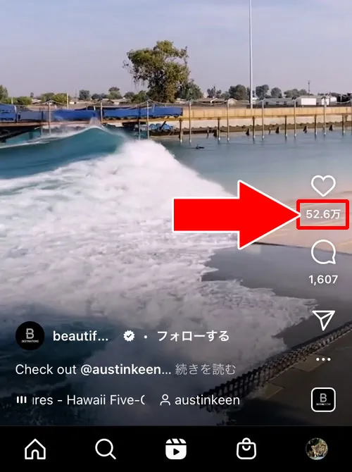 リールへのいいねやコメントは第三者にもバレる|インスタのリールで足跡はつく?いいねやコメントには注意です