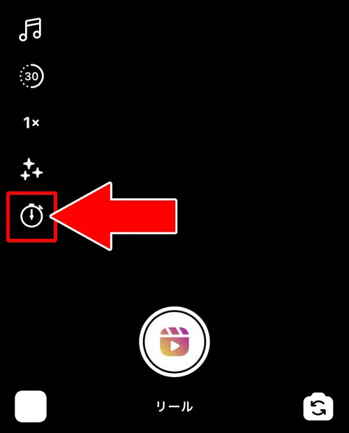 リールの長さを設定する|インスタリールで時間と長さ設定方法!時間変更できない原因も解説します