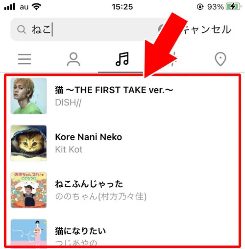 リールの音源(曲)を検索する方法|インスタでリールの検索方法!音源(曲)の検索もできます